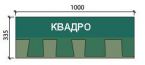 Битумная черепица SHINGLAS  TILERCAT  КВАДРО  форма нарезки  jazz  количество в упаковке  2 м2 Коста Браво  TILERCAT  Гарантия завода-изготовителя 15-20 лет ,  кв.м.