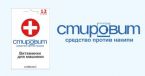 Сошет Стировит 12 шт.
