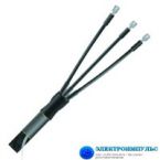 Муфта КВТп  4-2  (120-240мм)  термозбіжна