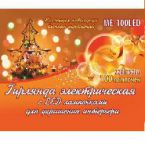 Гірлянда Стенсон ME-100LED, біла, 8м