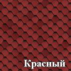 Битумная черепица SHINGLAS  коллекция САМБА  форма нарезки  sonata  количество в упаковке  3 м2 Красный, коричневый, зеленый, серый, антик  SHINGLAS-ultra  Гарантия завода-изготовителя 25 лет    ,  кв