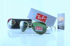 Модель 8307 green/gold
