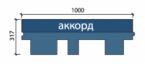 Битумная черепица SHINGLAS  коллекция ФОКСТРОТформа нарезки  accord  количество в упаковке 3 м кв. Все цвета коллекции  SHINGLAS-ultra  Гарантия завода-изготовителя 25 лет    ,  кв.м.