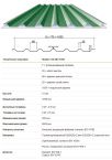 Профнастил Ruukki производства Украина  RUUKKI 35   покрытие  ZN - DX 51D Z350  толщина мет.  0,45  полная ширина 1105, кв.м.