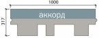 Битумная черепица SHINGLAS  коллекция ДЖАЙВ  форма нарезки   accord  количество в упаковке  3 м2 Красный, коричневый, зеленый, серый  SHINGLAS-ultra  Гарантия завода-изготовителя 25 лет    ,  кв.м.