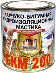 БКМ-200 Мастика гидроизоляционная каучуко-битумная, 2 л