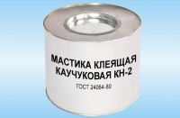 Мастика клеющая каучуковая КН-2, 20 л ― ClickMe